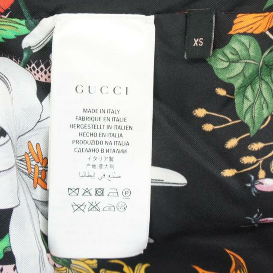 GUCCI グッチ/GG柄Vネックカーディガン・裏地総柄シルク/457429/▲29部門/XS/メンズアウター/ABランク/85【中古】 メンズのトップス(カーディガン)の商品写真