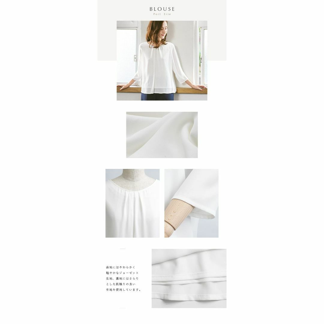 【色: 03.IVORY(WhtBlouse)】Port Erie ポートエリー