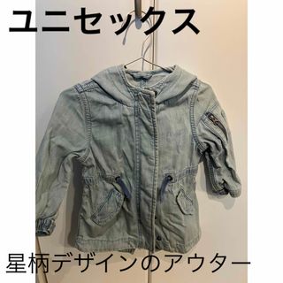 ベビーギャップ(babyGAP)の【baby GAP デニムアウター】ユニセックス　星柄　春秋　可愛い　オシャレ(ジャケット/上着)