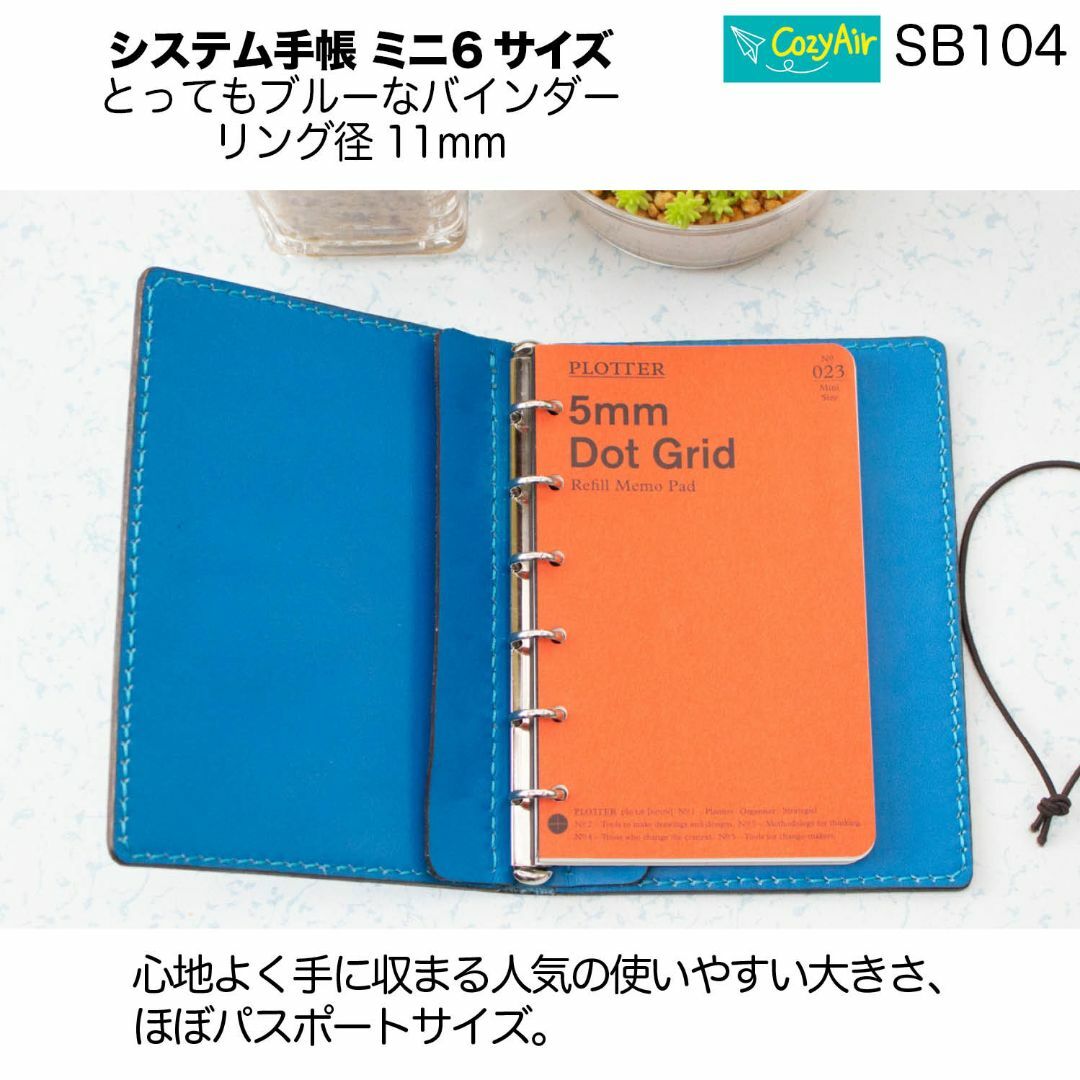 SB104 ミニ6サイズ M6 システム手帳  リング径11mm とってもブルー ハンドメイドの文具/ステーショナリー(その他)の商品写真