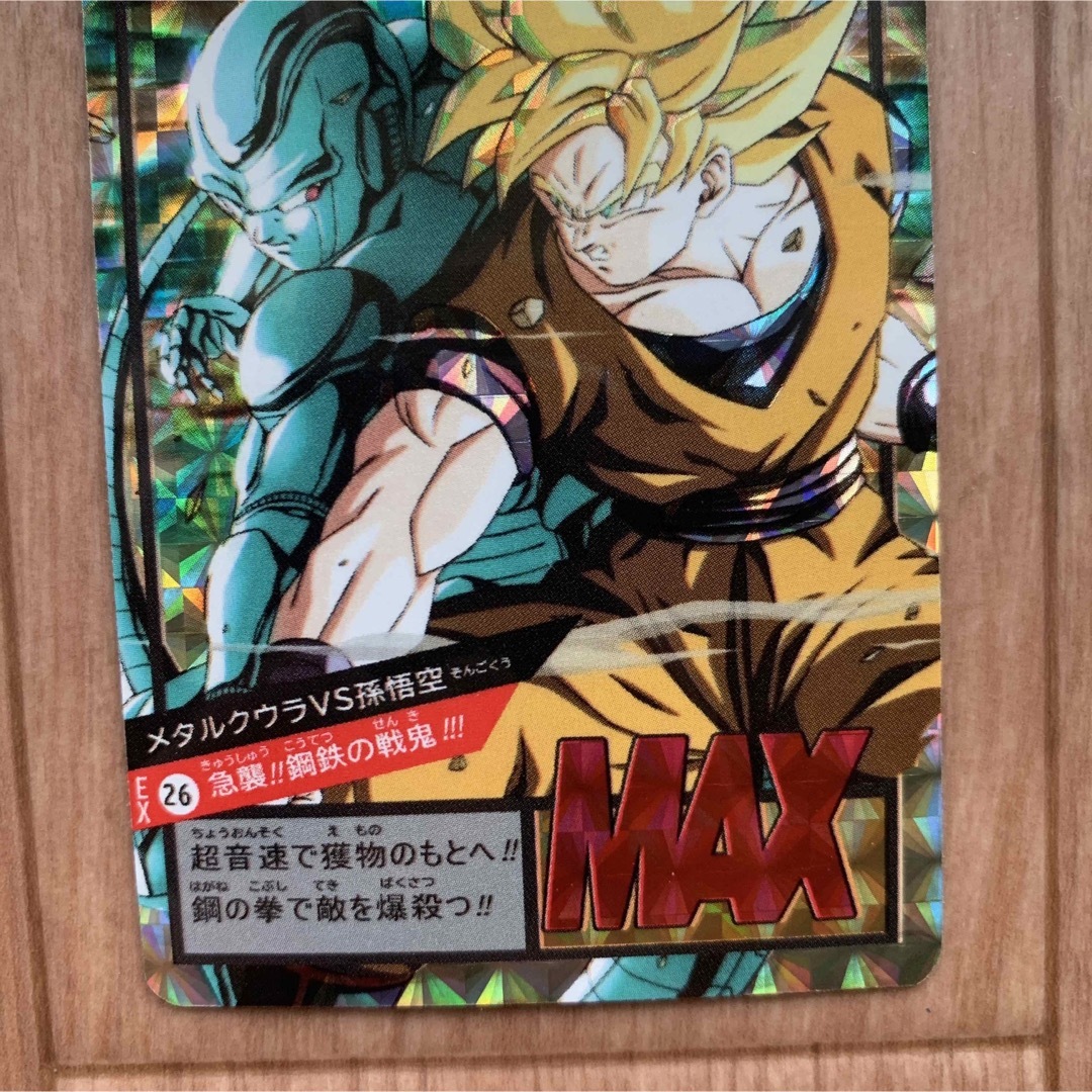 ドラゴンボールZ 激突!!100億パワーの戦士たち キラ プリズム ドラゴンボールZ 激突!!100億パワーの戦士たち キラ プリズム
