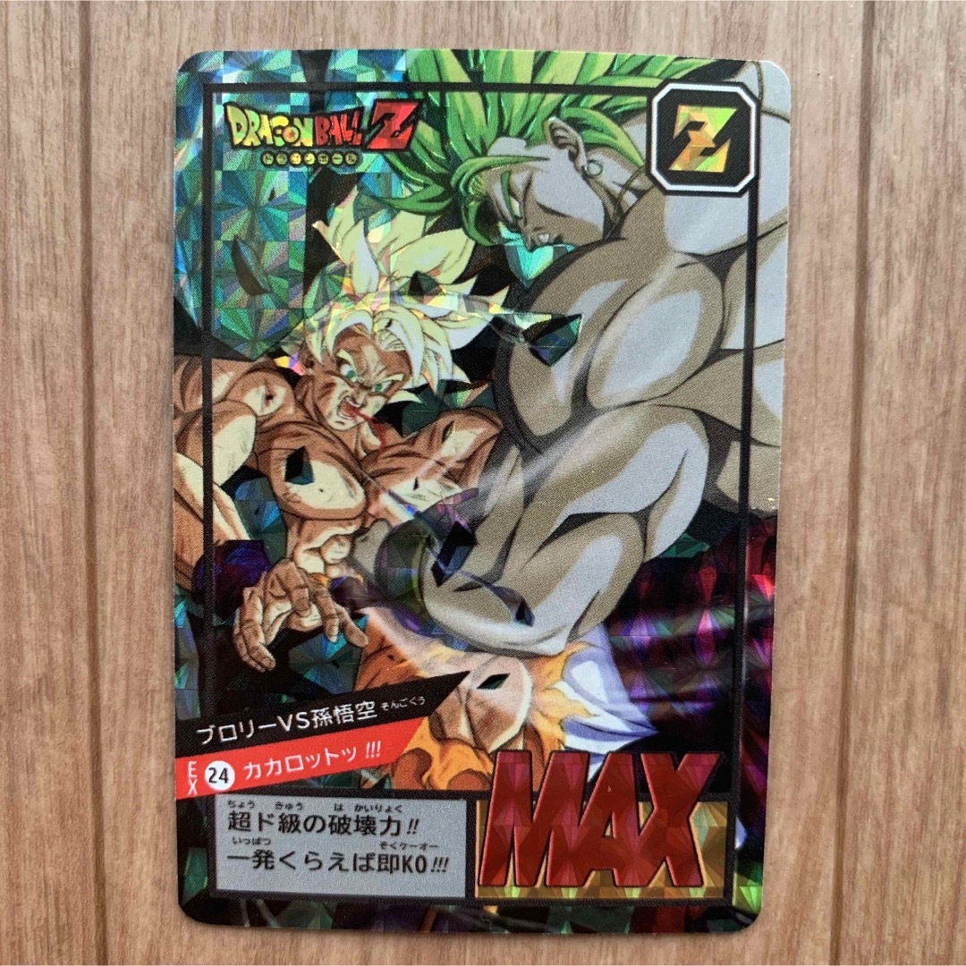 ドラゴンボールZ 燃えつきろ!!熱戦・烈戦・超激戦 キラ プリズム ドラゴンボールZ 燃えつきろ!!熱戦・烈戦・超激戦 キラ プリズム