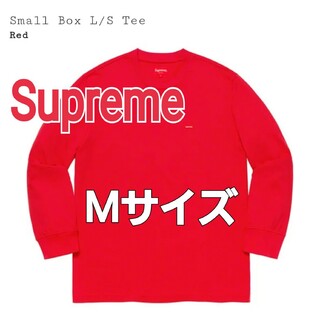シュプリーム(Supreme)のSupreme☆Small Box L/S TeeスモールボックスBoxロンT(Tシャツ/カットソー(七分/長袖))