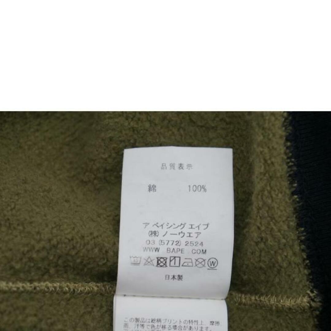 <br>A BATHING APE アベイシングエイプ/シャークカモフラ ジップパーカー CAMO /001ZPG301004X/L/メンズインナー/Bランク/07【中古】 <br>A BATHING APE アベイシングエイプ/シャークカモフラ ジップパーカー CAMO /001ZPG301004X/L/メンズインナー/Bランク/07【中古】