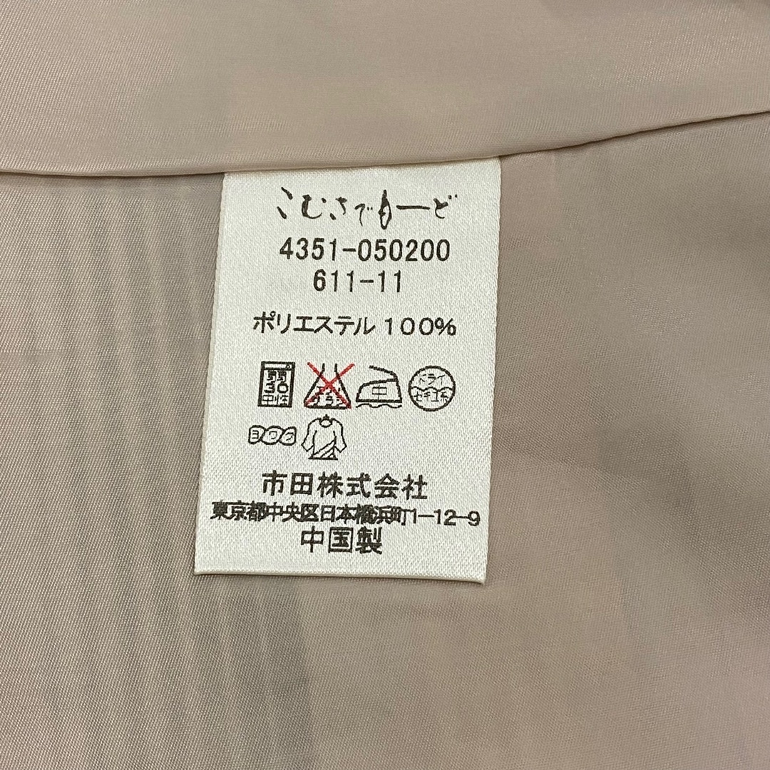 小紋 身丈167.5cm 裄丈67cm 化繊 美品 優品 【中古】の通販 by ...