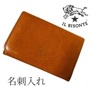 イルビゾンテ(IL BISONTE)のイルビゾンテIL BISONTE 名刺入れ　カードケース　ブラウン　キャメル(名刺入れ/定期入れ)