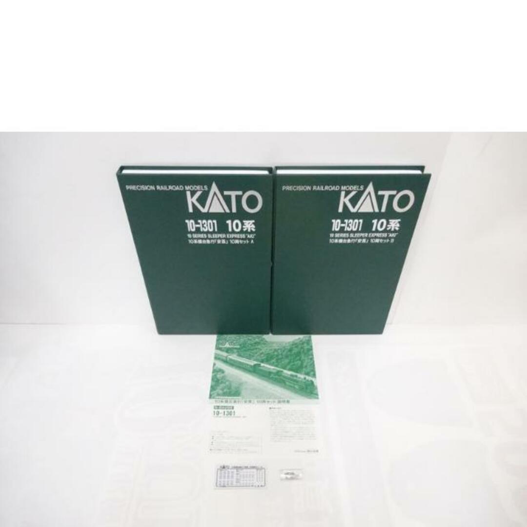 KATO カトー/10系寝台急行「安芸」10両セット/10-1301/Nゲージ類 KATO カトー/10系寝台急行「安芸」10両セット/10-1301/Nゲージ類