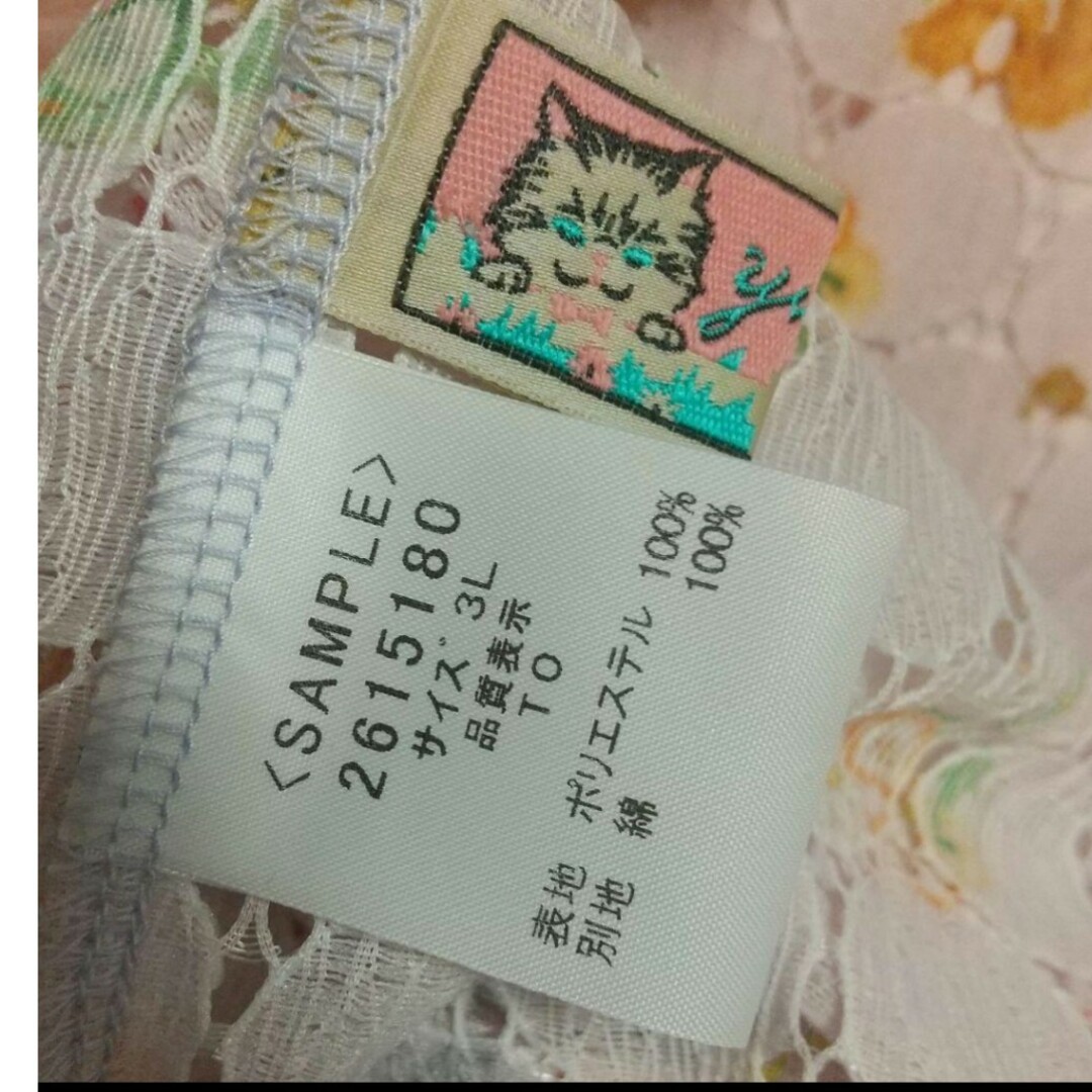 franche lippee - yukiemon❤シャボンワンピース 大きいサイズの通販