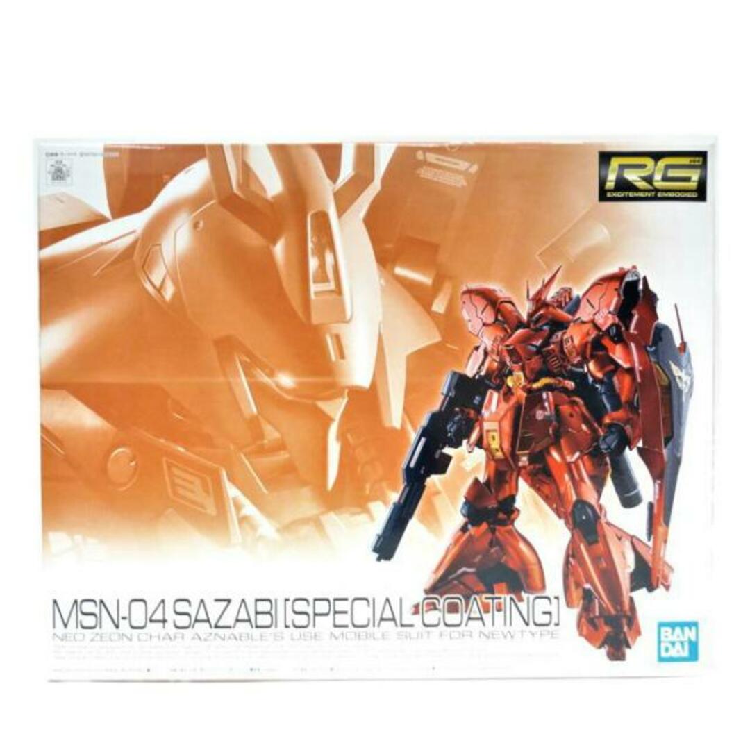 BANDAI バンダイ/RG/サザビー/スペシャルコーティング/ホビー