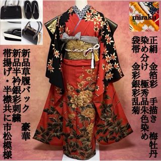 帯の通販 4,000点以上(レディース) | お得な新品・中古・未使用品の