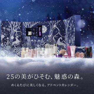 コスメデコルテ(COSME DECORTE)のコスメデコルテ　アドベントカレンダー　新品(コフレ/メイクアップセット)