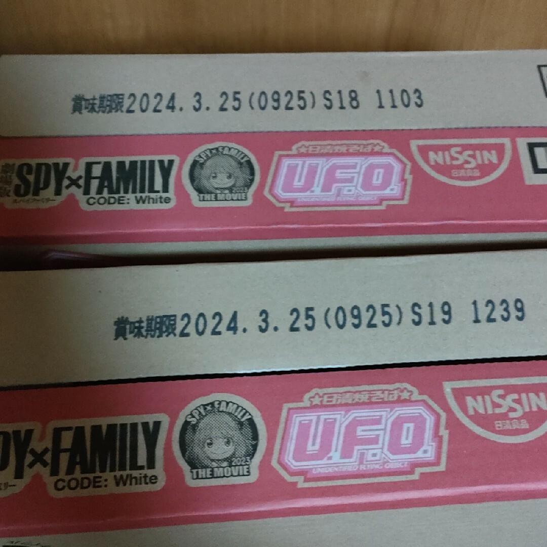 日清食品(ニッシンショクヒン)の日清 焼そば UFO SPY×FAMILYパッケージ 24個 アーニャ ヤキソバ 食品/飲料/酒の加工食品(インスタント食品)の商品写真