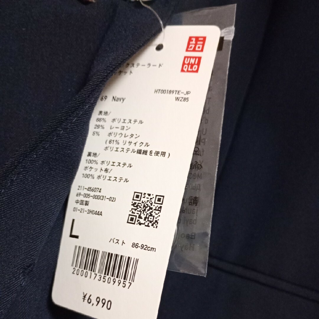 UNIQLO(ユニクロ)の新品　タグ付き　ユニクロ　リラックステーラードジャケット　テーラードジャケット レディースのジャケット/アウター(テーラードジャケット)の商品写真