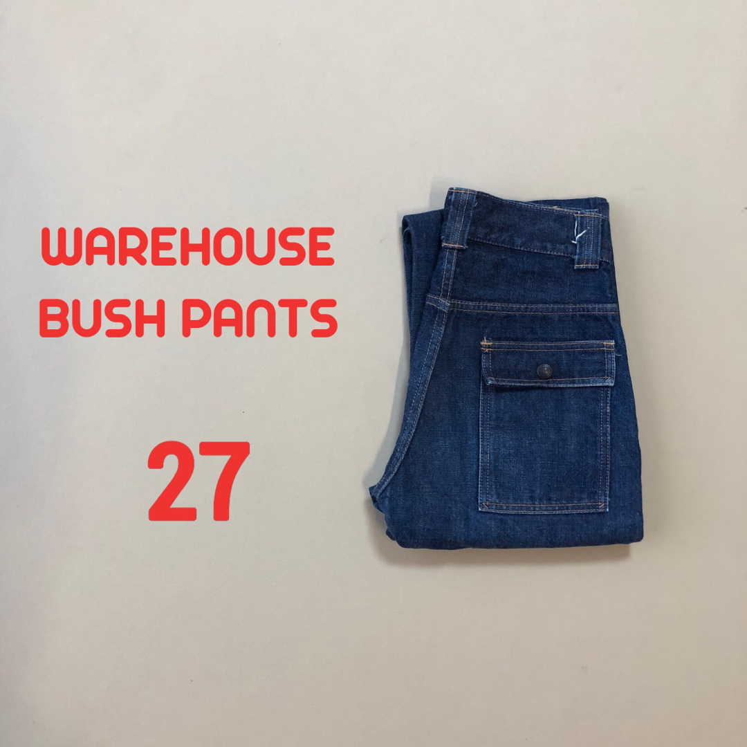 WAREHOUSE(ウエアハウス)の濃紺！W27 WAREHOUSE ウエアハウス ブッシュパンツ s61 メンズのパンツ(デニム/ジーンズ)の商品写真