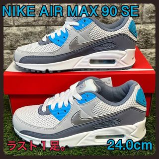 廃盤カラー　大人気　nike air max90 シルバー　スニーカー