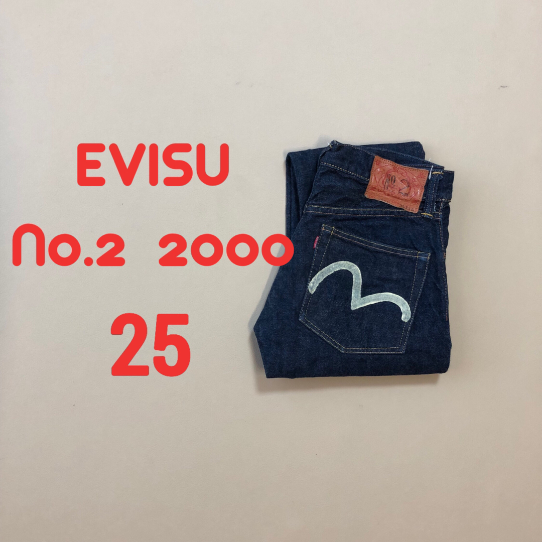 レディース美品W25 EVISU エヴィス No.2 2000 s62