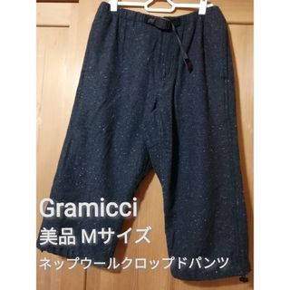 グラミチ(GRAMICCI)の美品　Gramicci　mサイズ　ネップウールクロップクライミングバンツ(登山用品)