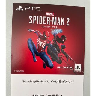 マーベル(MARVEL)のps5 スパイダーマン2 コード(家庭用ゲームソフト)