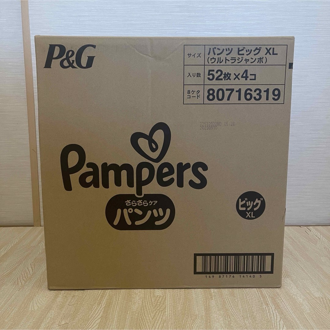 P&G(ピーアンドジー)の【パンツ ビッグサイズ】パンパース オムツ 12-22kg (52枚×4) キッズ/ベビー/マタニティのおむつ/トイレ用品(ベビー紙おむつ)の商品写真