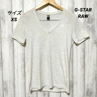 ジースター(G-STAR RAW)のG-STAR RAW　(XS)　VネックTシャツ　ロゴ刺繍(Tシャツ/カットソー(半袖/袖なし))