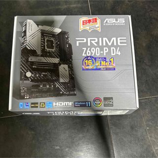 エイスース(ASUS)のPRIME Z690-P D4(PCパーツ)