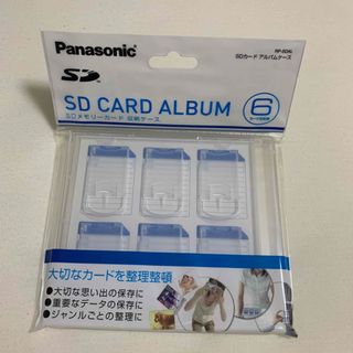 パナソニック(Panasonic)のSDカード収納ケース　Panasonic RP-SDAL(PC周辺機器)