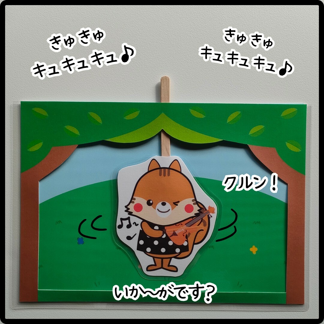 やまのおんがくかペープサート保育　山の音楽家山のおんがくか ハンドメイドのハンドメイド その他(その他)の商品写真