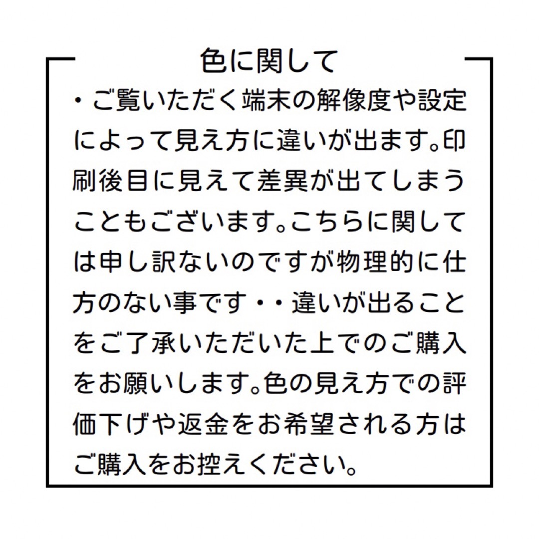 取扱説明書　400枚　A4用紙の4分の1サイズ　普通紙 ハンドメイドの文具/ステーショナリー(カード/レター/ラッピング)の商品写真