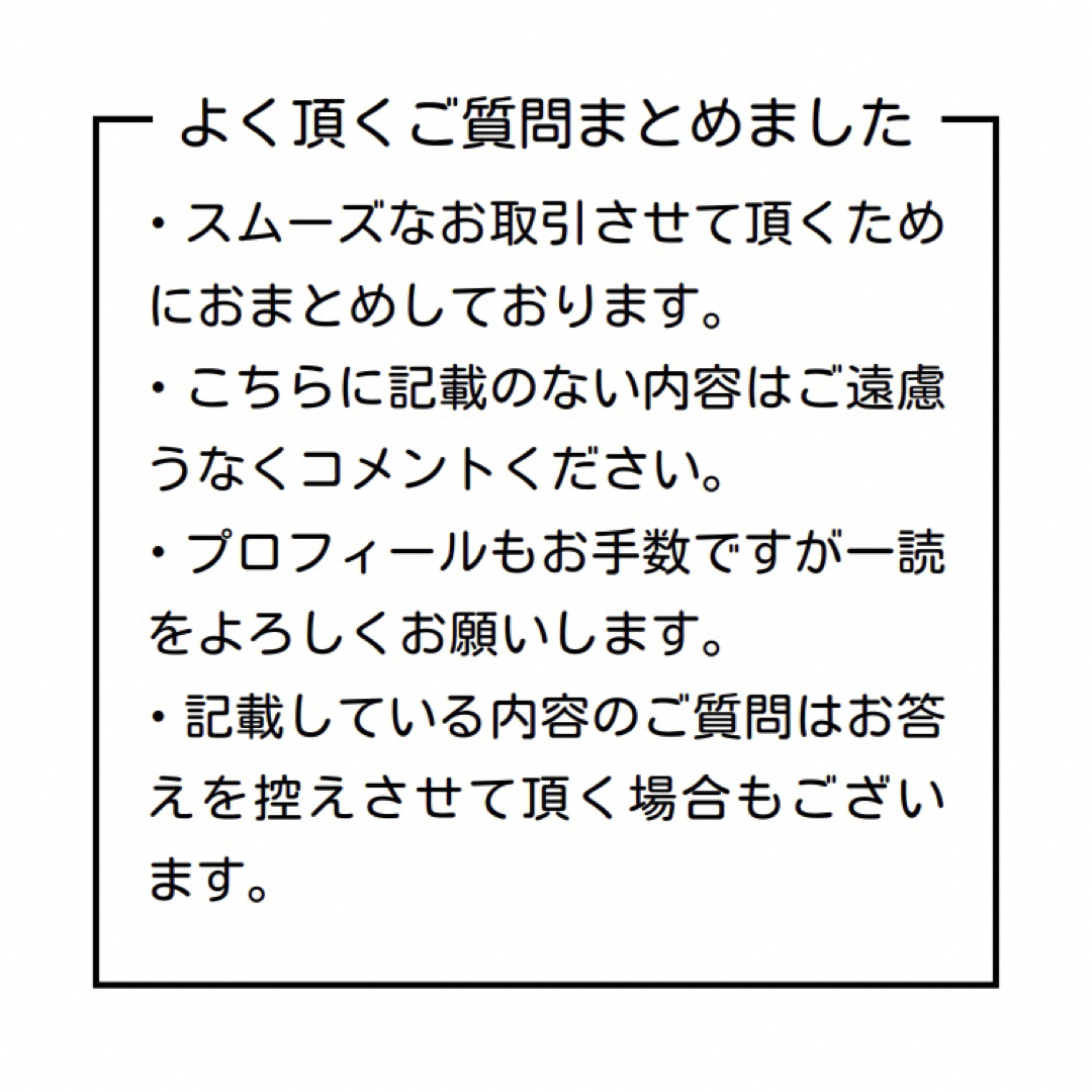 取扱説明書　400枚　A4用紙の4分の1サイズ　普通紙 ハンドメイドの文具/ステーショナリー(カード/レター/ラッピング)の商品写真