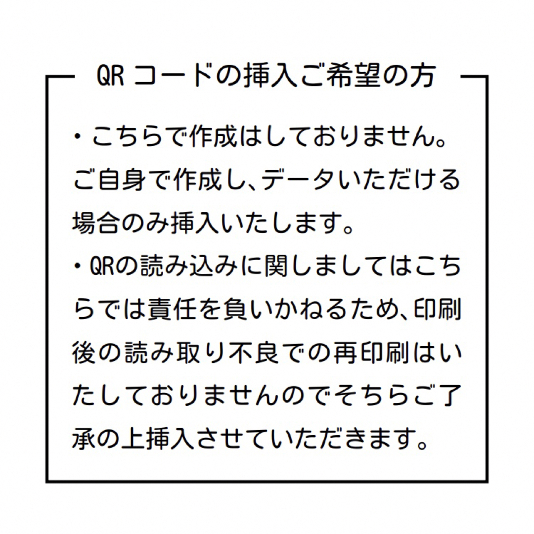 取扱説明書　400枚　A4用紙の4分の1サイズ　普通紙 ハンドメイドの文具/ステーショナリー(カード/レター/ラッピング)の商品写真