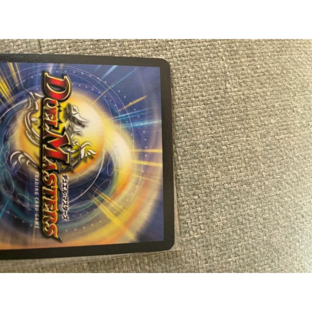 値下げ!ボルメテウスホワイトドラゴン 初期 値下げ!ボルメテウスホワイトドラゴン 初期