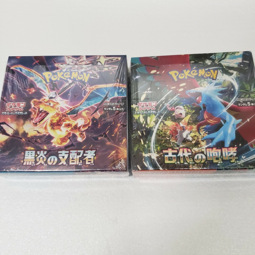 【計3box】黒炎の支配者2box 古代の咆哮1box シュリンク付き