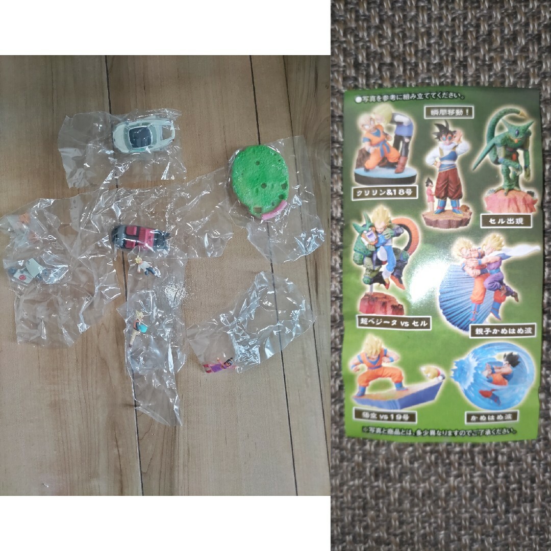 美品】ドラゴンボール カプセル・ネオ セル編改 かめはめ波|孫悟空 美品】ドラゴンボール カプセル・ネオ セル編改 かめはめ波|孫悟空