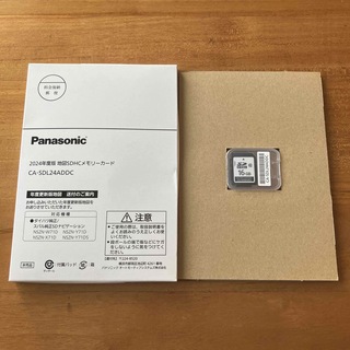 パナソニック(Panasonic)のパナソニック カーナビ 2024年度版 地図SDHCメモリーカード(カーナビ/カーテレビ)