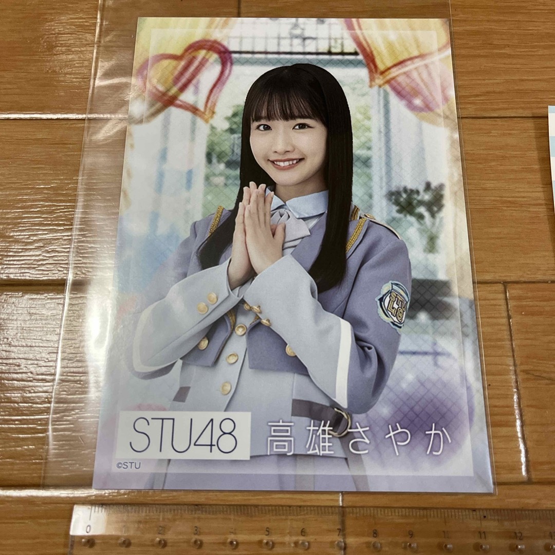 AKB48(エーケービーフォーティーエイト)のSTU48 高雄さやか　 エンタメ/ホビーのタレントグッズ(アイドルグッズ)の商品写真