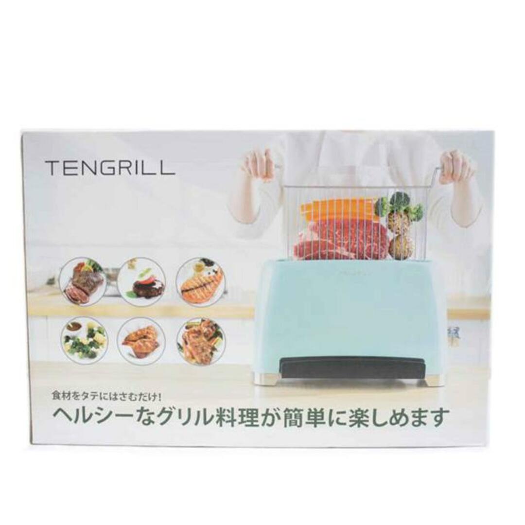 Mint寸法<br>BLAUD/縦型ヘルシーオーブン調理器 TENGRILL テングリル/TGJ19-G10/調理家電/Sランク/05