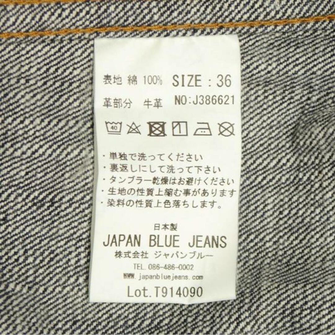 JAPAN BLUE JEANS ジャパンブルージーンズ/デニムジャケット/アウター/Bランク/51【中古】 メンズのジャケット/アウター(ダッフルコート)の商品写真