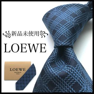 LOEWE ロエベ ネクタイ - 水色x白(総柄)