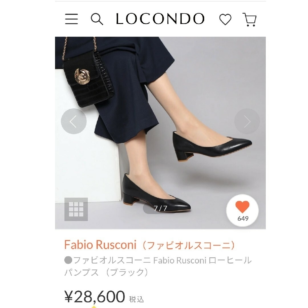 FABIO RUSCONI(ファビオルスコーニ)のファビオルスコーニ ローヒールパンプス 24.5～25.0 レディースの靴/シューズ(ハイヒール/パンプス)の商品写真