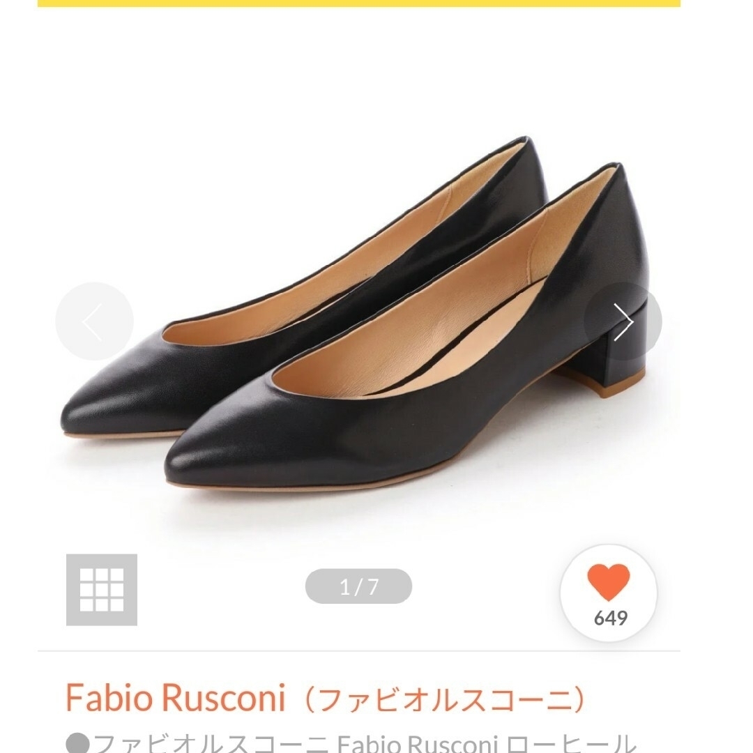 FABIO RUSCONI(ファビオルスコーニ)のファビオルスコーニ ローヒールパンプス 24.5～25.0 レディースの靴/シューズ(ハイヒール/パンプス)の商品写真