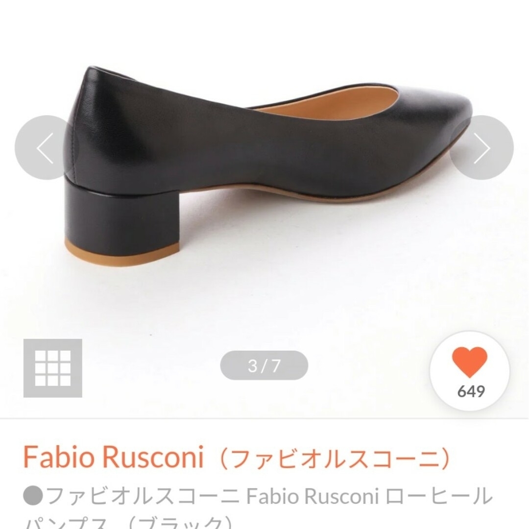 FABIO RUSCONI(ファビオルスコーニ)のファビオルスコーニ ローヒールパンプス 24.5～25.0 レディースの靴/シューズ(ハイヒール/パンプス)の商品写真