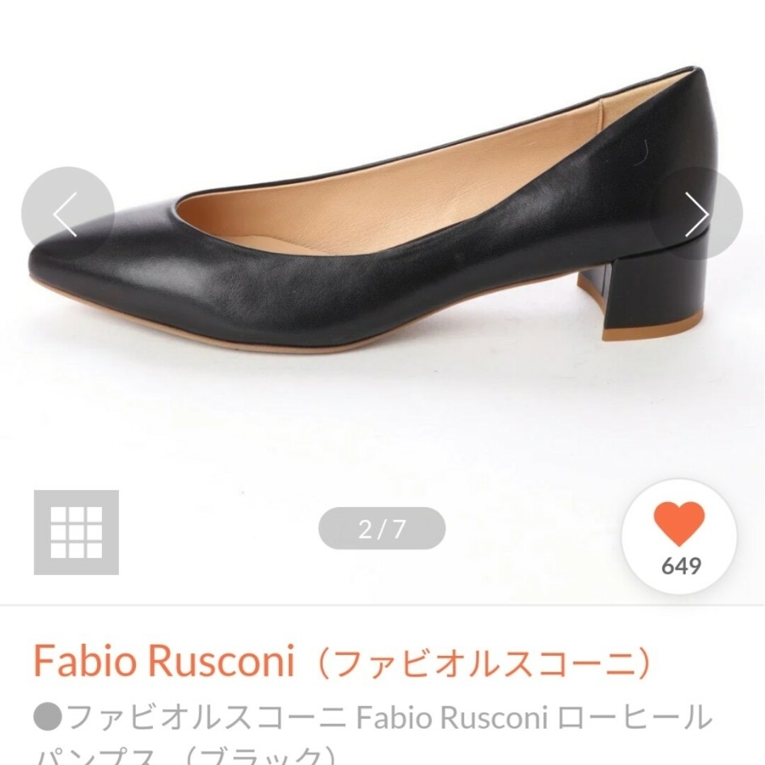 FABIO RUSCONI(ファビオルスコーニ)のファビオルスコーニ ローヒールパンプス 24.5～25.0 レディースの靴/シューズ(ハイヒール/パンプス)の商品写真