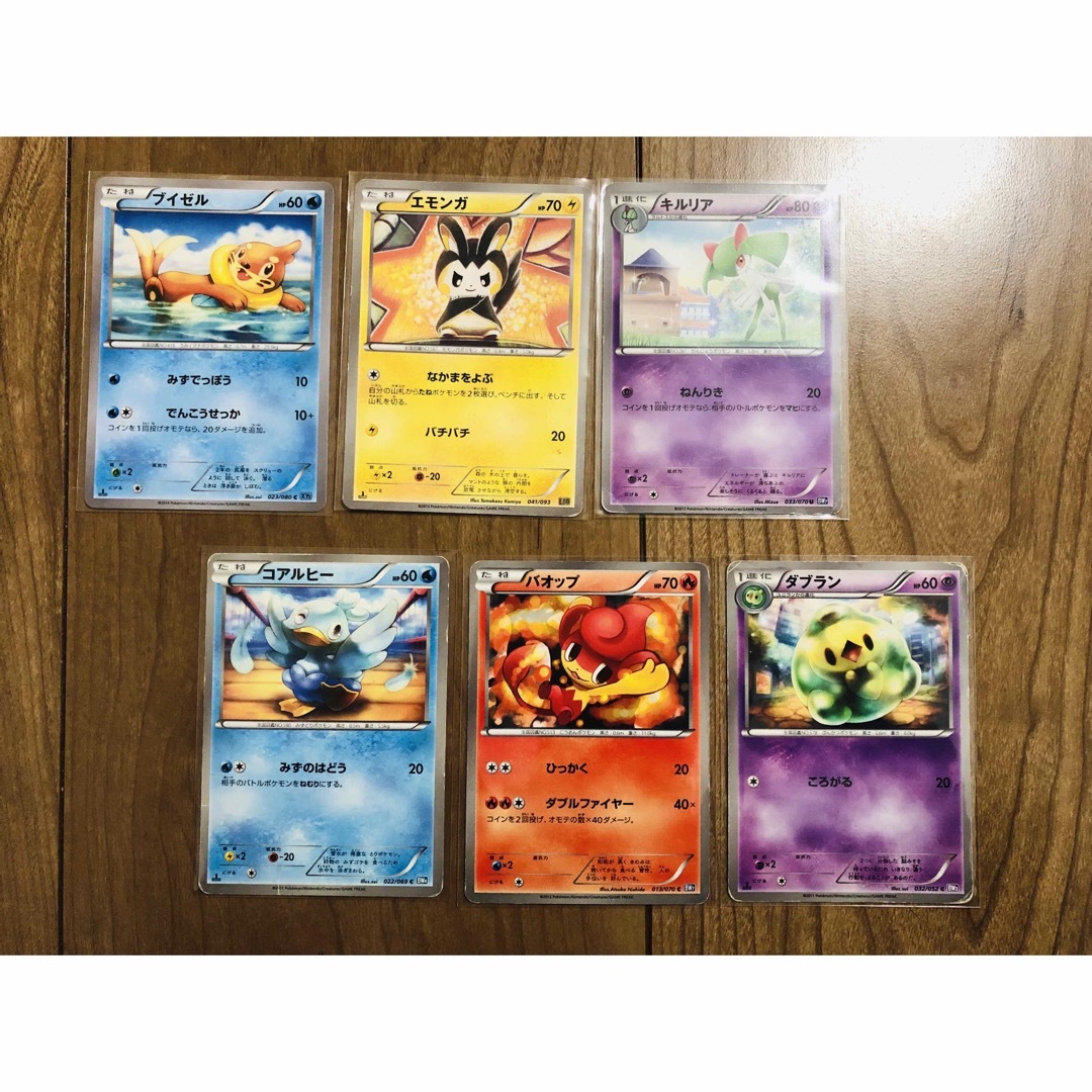 絶版◼️激レア超可愛いポケモンだけを集めてました①ED1セット エンタメ/ホビーのトレーディングカード(シングルカード)の商品写真