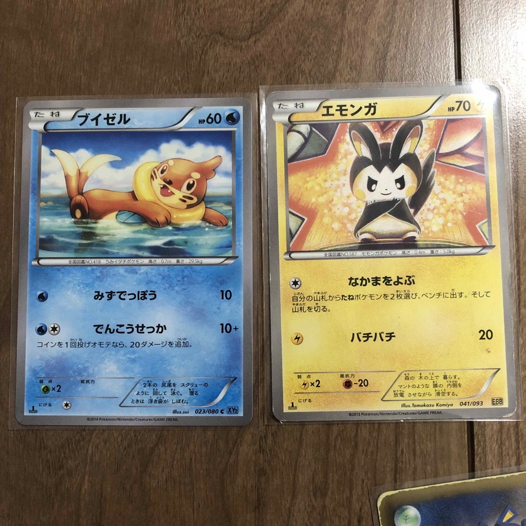 絶版◼️激レア超可愛いポケモンだけを集めてました①ED1セット エンタメ/ホビーのトレーディングカード(シングルカード)の商品写真