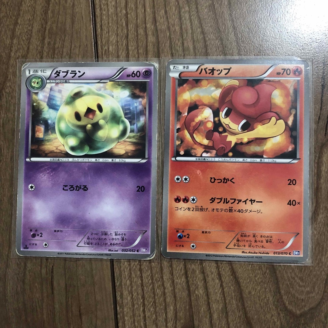 絶版◼️激レア超可愛いポケモンだけを集めてました①ED1セット エンタメ/ホビーのトレーディングカード(シングルカード)の商品写真