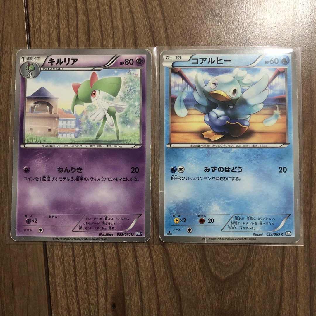 絶版◼️激レア超可愛いポケモンだけを集めてました①ED1セット エンタメ/ホビーのトレーディングカード(シングルカード)の商品写真