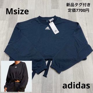 アディダス(adidas)の1137 レディース / adidas / スウェット トレーナーM(トレーナー/スウェット)