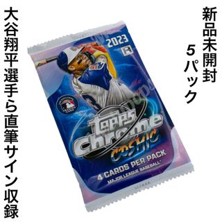 【5パックセット！】2023 Topps Cosmic Chrome(Box/デッキ/パック)