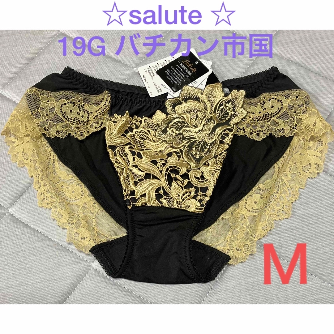 WacoalワコールサルートTバックショーツ◇店舗限定◇19グループ