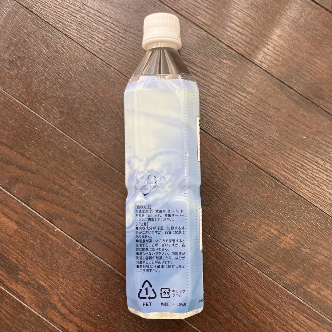 エコウォーター　ポタポタクラブ　ライフエッセンス600ml 食品/飲料/酒の飲料(ミネラルウォーター)の商品写真